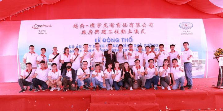 Cách Tổ Chức Lễ Động Thổ Trang Trọng, Hiệu Quả